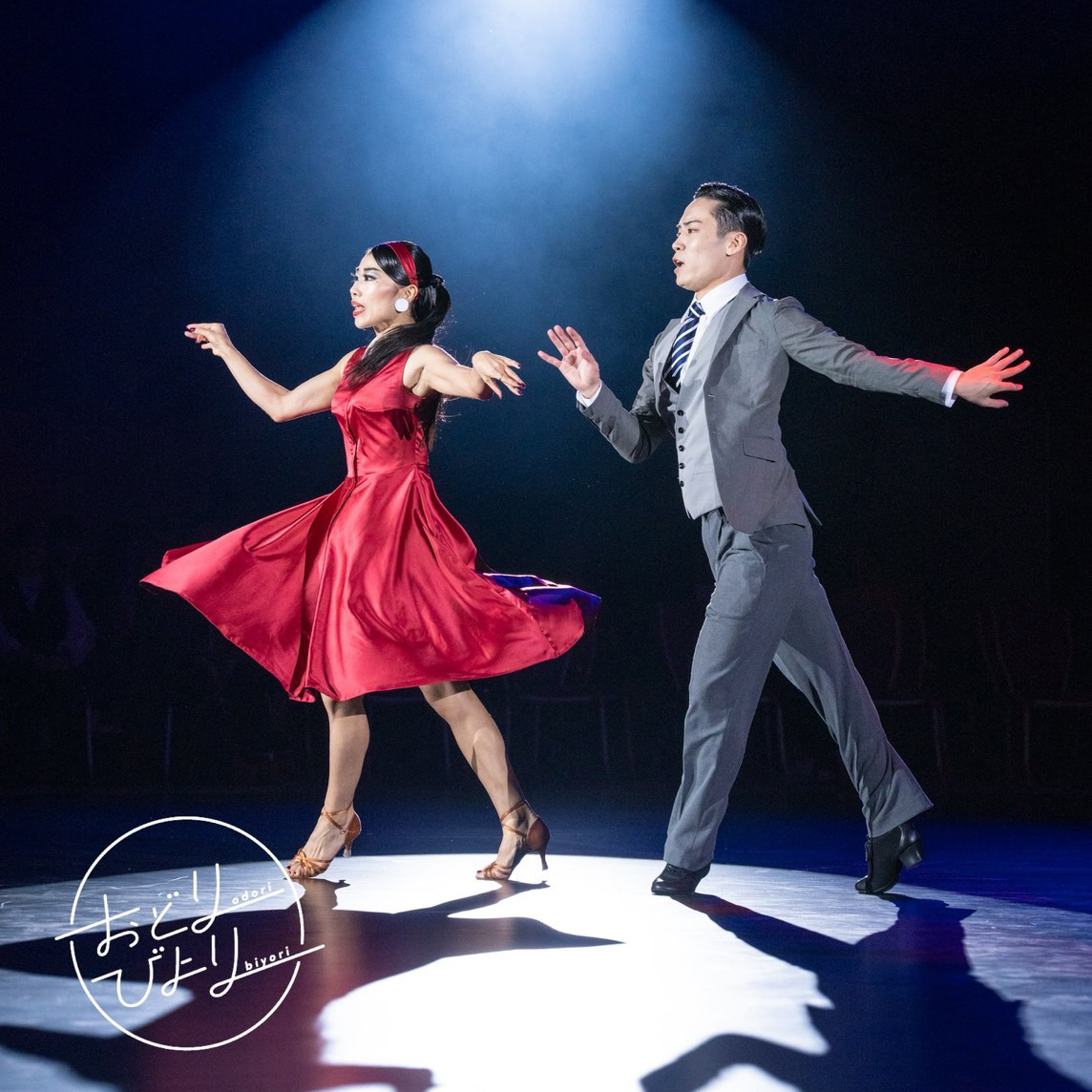 海老原拳人 ダンスシーン1